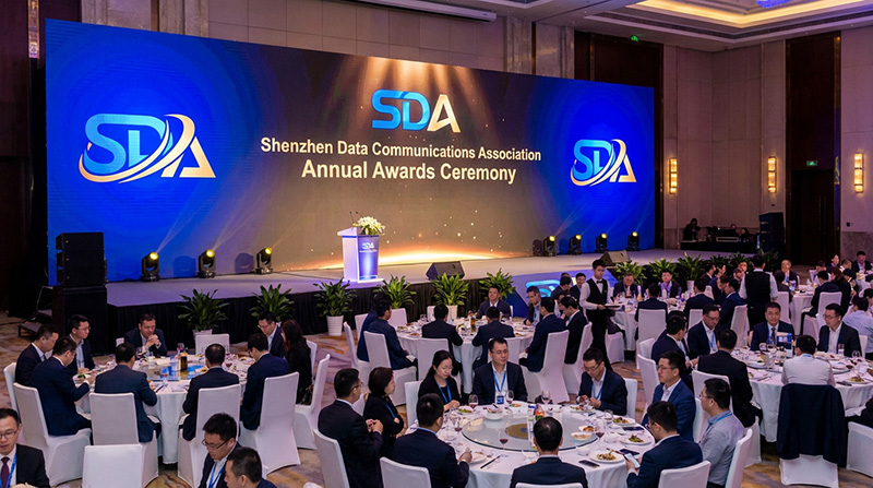 HODONET S5500 Series Core Switch Wins Annual Technological Innovation Award from Shenzhen Data Communications Association